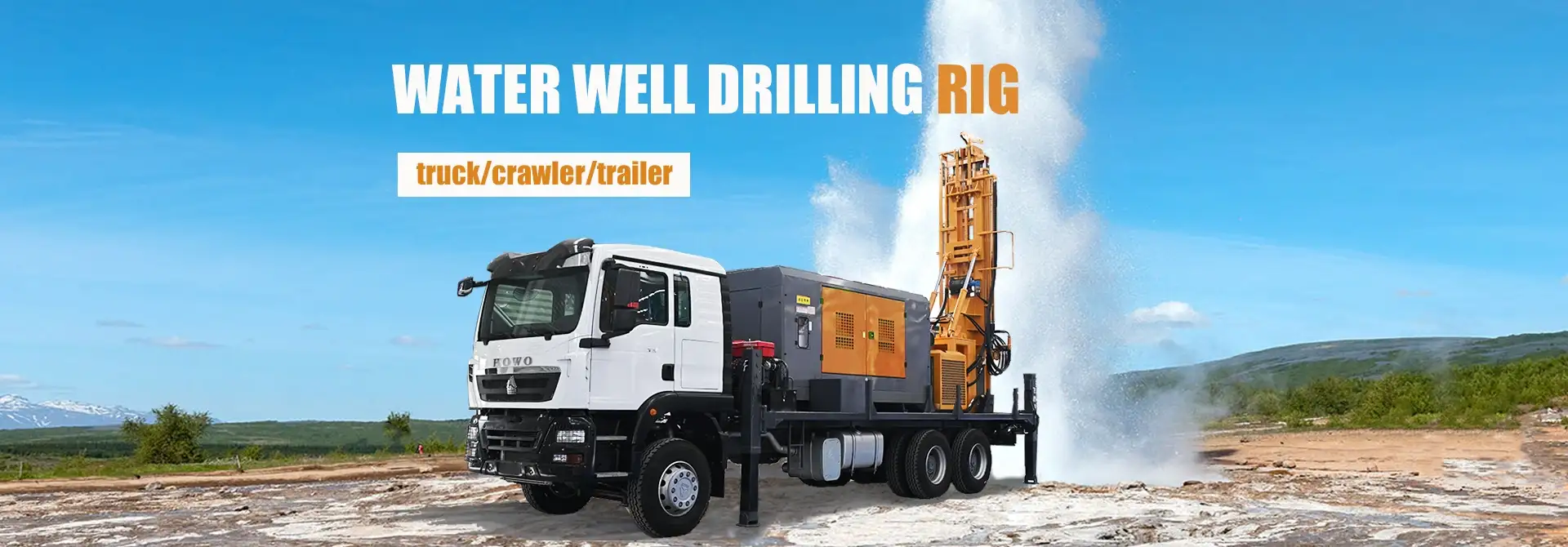 water well drilling rig