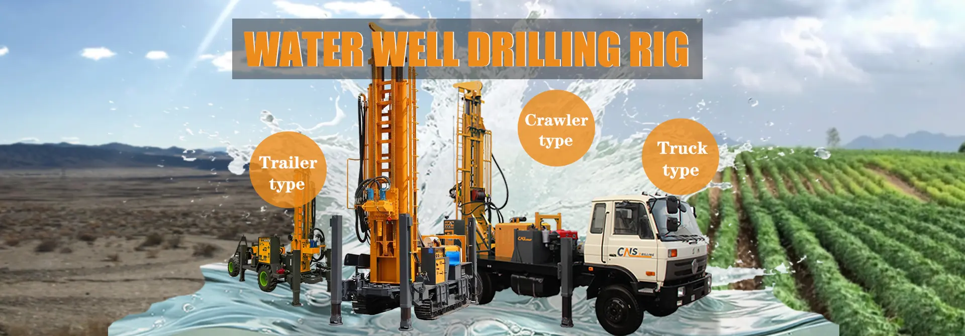 water well drilling rig